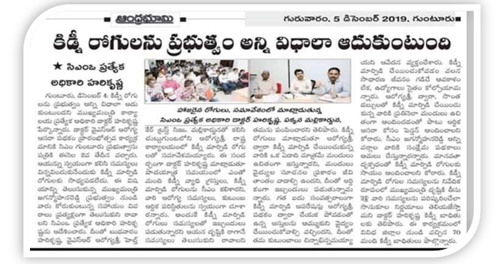 A group of people at a meeting with government officials